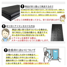 Load images into the gallery viewer,生地 合皮 フェイクレザー ブラック 選べる幅 2種類 200cm 又は 100cm ソフト 柔らかめ 高品質 伸縮性 耐水 裏側 接着シール 簡単 貼り付け 補修 革 耐摩耗性 バイク 車 シート 座席 椅子 バック ソファー フェイク レザー 素材 (お届け時に折り目が付いています。)