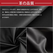 Load images into the gallery viewer,生地 合皮 フェイクレザー ブラック 選べる幅 2種類 200cm 又は 100cm ソフト 柔らかめ 高品質 伸縮性 耐水 裏側 接着シール 簡単 貼り付け 補修 革 耐摩耗性 バイク 車 シート 座席 椅子 バック ソファー フェイク レザー 素材 (お届け時に折り目が付いています。)