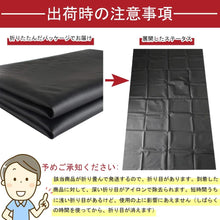 Load images into the gallery viewer,生地 合皮 フェイクレザー ブラック 選べる幅 2種類 200cm 又は 100cm ソフト 柔らかめ 高品質 伸縮性 耐水 裏側 接着シール 簡単 貼り付け 補修 革 耐摩耗性 バイク 車 シート 座席 椅子 バック ソファー フェイク レザー 素材 (お届け時に折り目が付いています。)