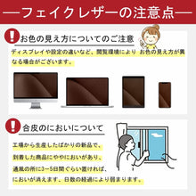 Load images into the gallery viewer,生地 合皮 フェイクレザー ブラック 選べる幅 2種類 200cm 又は 100cm ソフト 柔らかめ 高品質 伸縮性 耐水 裏側 接着シール 簡単 貼り付け 補修 革 耐摩耗性 バイク 車 シート 座席 椅子 バック ソファー フェイク レザー 素材 (お届け時に折り目が付いています。)