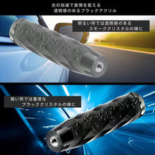 Charger l'image dans la galerie, シフトノブ 黒 クリスタル 【光の加減で雰囲気が変わります】 カー用品 カスタム カッコいい 取り付け 簡単 工具 不要 口径 変換アダプター 付き トラック ダンプ 軽トラ 車 シフト ノブ カバー カー 車 オシャレ 内装 インテリア アクリル 素材 仕事 アウトドア オシャレ
