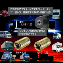 Charger l'image dans la galerie, シフトノブ 黒 クリスタル 【光の加減で雰囲気が変わります】 カー用品 カスタム カッコいい 取り付け 簡単 工具 不要 口径 変換アダプター 付き トラック ダンプ 軽トラ 車 シフト ノブ カバー カー 車 オシャレ 内装 インテリア アクリル 素材 仕事 アウトドア オシャレ