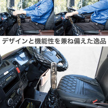 Charger l'image dans la galerie, シフトノブ 黒 クリスタル 【光の加減で雰囲気が変わります】 カー用品 カスタム カッコいい 取り付け 簡単 工具 不要 口径 変換アダプター 付き トラック ダンプ 軽トラ 車 シフト ノブ カバー カー 車 オシャレ 内装 インテリア アクリル 素材 仕事 アウトドア オシャレ