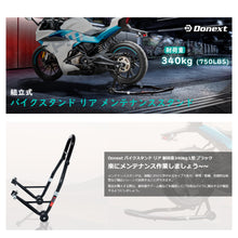 Load images into the gallery viewer,バイク リアスタンド 簡単 組み立て L型 U型 2種類付き キャスター 付き サイドスタンド 代わり メンテナンススタンド 後輪 修理 整備 用 耐荷重 340kg 750LBS 幅調整可能 メンテナンス チェーン ホイール タイヤ メンテ タイヤ オフロード トライアル アウトドア スポーツ