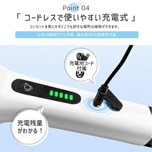 Load images into the gallery viewer,電動 お掃除 ブラシ コードレス 充電式 大容量 バッテリー 8つ 取り替えブラシ 付き 長さ 伸縮 可能 お風呂 浴室 浴槽 トイレ 窓 床 壁 玄関 リビング 部屋 車 バイク 掃除 IPX7 防水 軽量 お手入れ 簡単 繰り返し 使える 万能 省スペース 静音設計 年末掃除 大掃除