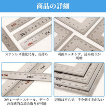 将图片加载到图库查看器,直角定規 プロ用 作業 DIY 図面 300mm × 150mm L形 ステンレス鋼 両面用 曲尺 矩尺 指矩 木工定規 建設定規 L字定規 90度 アングルルーラー 測定 レイアウト ツール 両面角度定規 測定工具 アングル スクエアルーラー 定規 木工ツール 学習用品 建築 鉄工 用 大工技師用