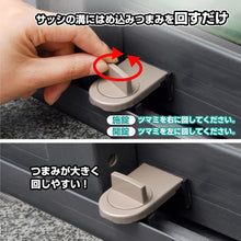 画像をギャラリービューアに読み込む, サッシ 窓 ウィンドウ ロック ストッパー 4個 入り 防犯 補助錠 サッシ窓 引き違い窓専用 窓ロック 窓ストッパー 防犯グッズ 換気ロック 子供転落防止 ペット脱走防止 工事不要 子供 ペット 窓用 防犯 ロック サッシロック 安全 窓 補助 ブラック 使いやすい 簡単設置