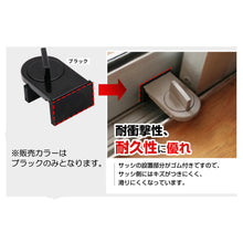 画像をギャラリービューアに読み込む, サッシ 窓 ウィンドウ ロック ストッパー 4個 入り 防犯 補助錠 サッシ窓 引き違い窓専用 窓ロック 窓ストッパー 防犯グッズ 換気ロック 子供転落防止 ペット脱走防止 工事不要 子供 ペット 窓用 防犯 ロック サッシロック 安全 窓 補助 ブラック 使いやすい 簡単設置