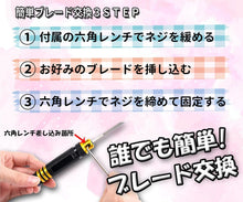 Load images into the gallery viewer,スジボリ タガネ 7本 セット 7種類 刃幅 【 0.1mm 0.2mm 0.4mm 0.6mm 0.8mm 1.0mm 2.0mm 】 DIY 趣味 ガンプラ ミニ四駆 フィギュア プラモデル モールド パネルライン スジ彫り 筋彫り 模型 ラインスクライバー ラインチゼル スクライパー スケールモデル 模型製作 工具