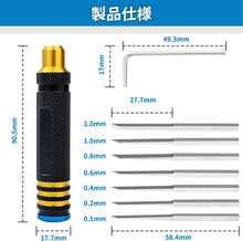 Load images into the gallery viewer,スジボリ タガネ 7本 セット 7種類 刃幅 【 0.1mm 0.2mm 0.4mm 0.6mm 0.8mm 1.0mm 2.0mm 】 DIY 趣味 ガンプラ ミニ四駆 フィギュア プラモデル モールド パネルライン スジ彫り 筋彫り 模型 ラインスクライバー ラインチゼル スクライパー スケールモデル 模型製作 工具