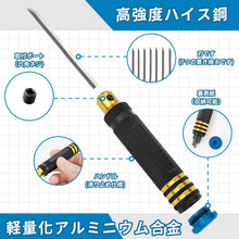 Load images into the gallery viewer,スジボリ タガネ 7本 セット 7種類 刃幅 【 0.1mm 0.2mm 0.4mm 0.6mm 0.8mm 1.0mm 2.0mm 】 DIY 趣味 ガンプラ ミニ四駆 フィギュア プラモデル モールド パネルライン スジ彫り 筋彫り 模型 ラインスクライバー ラインチゼル スクライパー スケールモデル 模型製作 工具