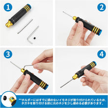 Load images into the gallery viewer,スジボリ タガネ 7本 セット 7種類 刃幅 【 0.1mm 0.2mm 0.4mm 0.6mm 0.8mm 1.0mm 2.0mm 】 DIY 趣味 ガンプラ ミニ四駆 フィギュア プラモデル モールド パネルライン スジ彫り 筋彫り 模型 ラインスクライバー ラインチゼル スクライパー スケールモデル 模型製作 工具