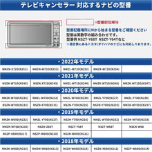 Load images into the gallery viewer,テレビキャンセラー ナビキャンセラー TVキット 走行中 テレビ ナビ操作解除 トヨタ ダイハツ カーナビ カプラーオン キャンセラー カーナビ 対応 カプラーキット カプラー 簡単 取付 配線加工 アース接続 不要 車 カー用品 ディーラー オプション ナビ TV DVD 動画 旅行