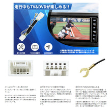 Load images into the gallery viewer,テレビキャンセラー ナビキャンセラー TVキット 走行中 テレビ ナビ操作解除 トヨタ ダイハツ カーナビ カプラーオン キャンセラー カーナビ 対応 カプラーキット カプラー 簡単 取付 配線加工 アース接続 不要 車 カー用品 ディーラー オプション ナビ TV DVD 動画 旅行
