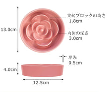 画像をギャラリービューアに読み込む, ペット 早食い 肥満 防止 餌入れ 皿 200ml 選べる2色 ピンク ホワイト 犬 猫 ペット 用品 フードボウル 陶器 製 食器 ごはん皿 イヌ ネコ エサ皿 ペットボウル 肥満 フード 餌 ダイエット 吐き戻し 喉詰まり 消化不良 肥満予防 お手入れ 簡単 おしゃれ デザイン インテリア