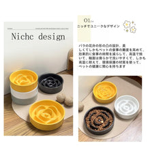 画像をギャラリービューアに読み込む, ペット 早食い 肥満 防止 餌入れ 皿 200ml 選べる2色 ピンク ホワイト 犬 猫 ペット 用品 フードボウル 陶器 製 食器 ごはん皿 イヌ ネコ エサ皿 ペットボウル 肥満 フード 餌 ダイエット 吐き戻し 喉詰まり 消化不良 肥満予防 お手入れ 簡単 おしゃれ デザイン インテリア