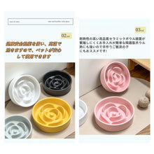 画像をギャラリービューアに読み込む, ペット 早食い 肥満 防止 餌入れ 皿 200ml 選べる2色 ピンク ホワイト 犬 猫 ペット 用品 フードボウル 陶器 製 食器 ごはん皿 イヌ ネコ エサ皿 ペットボウル 肥満 フード 餌 ダイエット 吐き戻し 喉詰まり 消化不良 肥満予防 お手入れ 簡単 おしゃれ デザイン インテリア