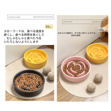 画像をギャラリービューアに読み込む, ペット 早食い 肥満 防止 餌入れ 皿 200ml 選べる2色 ピンク ホワイト 犬 猫 ペット 用品 フードボウル 陶器 製 食器 ごはん皿 イヌ ネコ エサ皿 ペットボウル 肥満 フード 餌 ダイエット 吐き戻し 喉詰まり 消化不良 肥満予防 お手入れ 簡単 おしゃれ デザイン インテリア