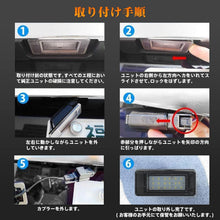 画像をギャラリービューアに読み込む, ナンバー灯 LED ライセンスランプ セレナ C27 エクストレイル T33 高輝度 純正交換 カプラーオン 車検対応 ドレスアップ ライセンス ランプ LEDライト LEDランプ 2個 セット アルティマ ローグ 日産 Nissan 対応 車 カー用品 防水 カプラーオン接続 配線加工 不要 簡単 取付