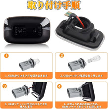 Load images into the gallery viewer,サイドマーカー LED ライト 左右 セット トヨタクルーザー ランドクルーザー ハイラックス など トヨタ 車種 対応 12V 車 用品 LEDサイドマーカー ランプ 点滅 タイプ 視認性 向上 安全 省エネ 高輝度 防水 耐久性 長寿命 カー用品 カプラーオン接続 簡単 取付