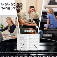Load images into the gallery viewer,ピアノ 楽譜 クリップ 2個 セット ノントレース 使用 開いたまま 片手で ページめくり 押さえ 便利 楽譜 キズつかない 楽譜フォルダー 譜面クリップ ピアノ エレクトーン 譜面台 楽譜押さえ ホールド 留め 固定 耐久性 安定性 コンパクト デザイン プレゼント 贈り物