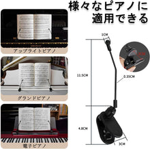 Load images into the gallery viewer,ピアノ 楽譜 クリップ 2個 セット ノントレース 使用 開いたまま 片手で ページめくり 押さえ 便利 楽譜 キズつかない 楽譜フォルダー 譜面クリップ ピアノ エレクトーン 譜面台 楽譜押さえ ホールド 留め 固定 耐久性 安定性 コンパクト デザイン プレゼント 贈り物