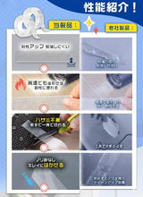 Load images into the gallery viewer,ナノ両面テープ 超強力 ナノテープ 壁に穴開け不要 魔法のテープ 魔法テープ 簡単 貼り付け はがせる 水洗い 繰り返し 使える 【選べる長さ】 手で切れる 両面テープ 透明 防水 多機能 壁紙 便利熱 滑り止め 地震対策 家庭 学校 会社 オフィス 取り付け テープ ズレ防止