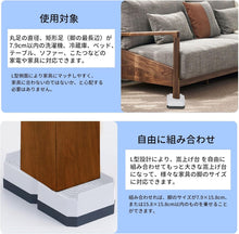 Load images into the gallery viewer,洗濯機 家電 家具 かさ上げ台 床 傷 防止 防振 防音 ゴム 台 冷蔵庫 台 家具 底上げ 滑り止め 足置き 高さ調整 振動対策 かさ上げ 4個 1セット 【選べるカラーと高さ】 高さ 調節 乾燥機 冷蔵庫 テーブル ソファ 家具 家電 置き台 底上げ 取り外し 可能 家具 耐荷重 約500kg