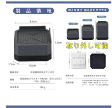 Load images into the gallery viewer,洗濯機 家電 家具 かさ上げ台 床 傷 防止 防振 防音 ゴム 台 冷蔵庫 台 家具 底上げ 滑り止め 足置き 高さ調整 振動対策 かさ上げ 4個 1セット 【選べるカラーと高さ】 高さ 調節 乾燥機 冷蔵庫 テーブル ソファ 家具 家電 置き台 底上げ 取り外し 可能 家具 耐荷重 約500kg