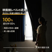 画像をギャラリービューアに読み込む, 遮光シート 横幅約145cm × 縦幅約200cm UVカット マジックテープ 布 遮光 窓 2m 対応 窓断熱シート 夏 窓 窓ガラスフィルム 紫外線 遮断 日よけ 日焼け 帽子 シート 目隠し 防寒 黒 夜 遮光カーテン 遮光フィルム 遮光テープ シート 断熱シート 日差し 西日対策 貼付 簡単