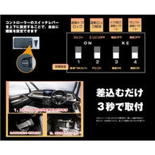 Charger l'image dans la galerie, オートドアロック 車速連動 OBD2 ノア ヴォクシー 90系 プリウス 60系 シエンタ 10系 ヤリス ヤリスクロス アクア MXPK10 オート ドアロック ドアオートロック キット カプラーオン 5機能 オートハザード バック連動 日本語説明書付