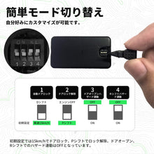 Charger l'image dans la galerie, オートドアロック 車速連動 OBD2 ノア ヴォクシー 90系 プリウス 60系 シエンタ 10系 ヤリス ヤリスクロス アクア MXPK10 オート ドアロック ドアオートロック キット カプラーオン 5機能 オートハザード バック連動 日本語説明書付