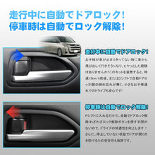 Charger l'image dans la galerie, オートドアロック 車速連動 OBD2 ノア ヴォクシー 90系 プリウス 60系 シエンタ 10系 ヤリス ヤリスクロス アクア MXPK10 オート ドアロック ドアオートロック キット カプラーオン 5機能 オートハザード バック連動 日本語説明書付