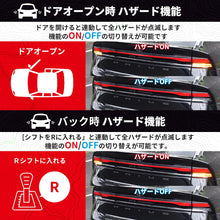 Charger l'image dans la galerie, オートドアロック 車速連動 OBD2 ノア ヴォクシー 90系 プリウス 60系 シエンタ 10系 ヤリス ヤリスクロス アクア MXPK10 オート ドアロック ドアオートロック キット カプラーオン 5機能 オートハザード バック連動 日本語説明書付