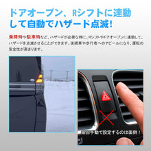 Charger l'image dans la galerie, オートドアロック 車速連動 OBD2 ノア ヴォクシー 90系 プリウス 60系 シエンタ 10系 ヤリス ヤリスクロス アクア MXPK10 オート ドアロック ドアオートロック キット カプラーオン 5機能 オートハザード バック連動 日本語説明書付