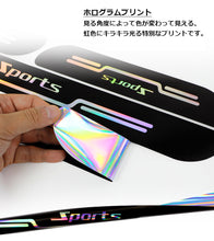 Load images into the gallery viewer,ドアステップガード サイドステップシート スカッフプレートシート 4枚セット汎用 車 自動車 傷防止 ひっかき傷 爪傷 防止 汚れ防止 ホログラム グラデーション 虹色 メタリック 光沢 ドレスアップ シール 跡が残らない 保護シート カー おしゃれ 送料無料