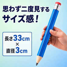画像をギャラリービューアに読み込む, 巨大えんぴつ ビッグペンシル おもしろ文具 巨大文房具 極太サイズ 書ける SNS映え ビンゴ 景品 プレゼント イベント 余興 学習塾 モチベーション ブルー グリーン オレンジ 3本セット 面白い 雑貨 贈り物 笑える 文房具 巨大 えんぴつ おもしろ 筆記用具 可愛い 送料無料