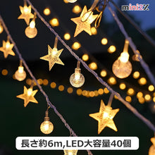 画像をギャラリービューアに読み込む, 安全 LED イルミネーション 星型 ストリングライト 防水 IP44 大容量 6m 40球 イルミネーションライト 星型 USB式 40個 クリスマス パーティー キャンプ 誕生日 ツリー 飾り付け 室内 屋外 インテリア 暖色 電球色 USB給電 6メートル 40灯 キャンプ用品 パーティー 結婚式