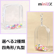 Load images into the gallery viewer,ケース ぬいぐるみ フィギュア かわいい ポーチ 痛バ 痛バッグ バッグ 防塵 お出かけ 人形入れ 見せバッグ 透明 クリア バッグ ファスナー アニメ ゲーム マンガ 漫画 オタク ヲタク コレクション 保管 観賞 保存 汚れ防止 可愛い おしゃれ オシャレ インテリア