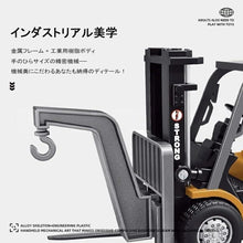 Charger l'image dans la galerie, ミニ フォークリフト ラジコン カー 1/64スケール 充電式 リモコン 車 RCカー 遠隔 操作 2.4GHz 最高スピード4KM/h 前後左右 バックや昇降機能など多機能 建設車両 エンジニアリング車両 室内遊び デスクトップ 子供 プレゼント 大人 上司 同僚 おもちゃ 玩具 インテリア