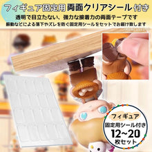 Charger l'image dans la galerie, コレクションケース 透明 アクリル 素材 4段 マグネット 扉 付き ディスプレイケース フィギュア 人形 ドール ぬい トイ 収納 ボックス 展示 UVカット 紫外線カット 積み重ね 板 取り外し 可能 防塵 防湿 アクリルケース 卓上 大型 小型 人形 ミニカー おしゃれ 推し活