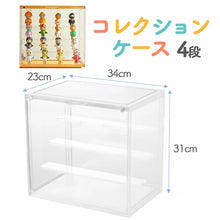 Charger l'image dans la galerie, コレクションケース 透明 アクリル 素材 4段 マグネット 扉 付き ディスプレイケース フィギュア 人形 ドール ぬい トイ 収納 ボックス 展示 UVカット 紫外線カット 積み重ね 板 取り外し 可能 防塵 防湿 アクリルケース 卓上 大型 小型 人形 ミニカー おしゃれ 推し活