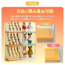 Charger l'image dans la galerie, コレクションケース 透明 アクリル 素材 4段 マグネット 扉 付き ディスプレイケース フィギュア 人形 ドール ぬい トイ 収納 ボックス 展示 UVカット 紫外線カット 積み重ね 板 取り外し 可能 防塵 防湿 アクリルケース 卓上 大型 小型 人形 ミニカー おしゃれ 推し活