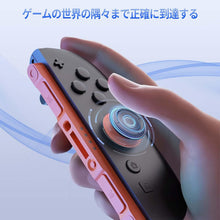 画像をギャラリービューアに読み込む, Switch2 ジョイコン2用 修理キット 【 9in1 初心者 向け 】 Joycon2 用 簡単 修理キット スイッチ2 対応 ジョイコン joycon 用 修理 交換部品 switch2用コントローラー 修理 ジョイスティック 2個入 スティック 簡単に交換可能 修理ツール 固着 ドリフト 反応 改善