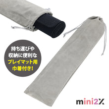 画像をギャラリービューアに読み込む, 【アウトレット】 TCG ラバー プレイマット 手品マット カードゲームやPCゲーム などに バトルフィールド ハーフ 35×60cm ケース付き 黒 無地 カードサプライ 遊戯王 ポケカ マジック MTG デュエマ デジモン 用 柔らかい 使いやすい 便利 ベーシック シンプル 敷物