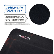 Load images into the gallery viewer,ワンピースカード 用 プレイマット 分かりやすい ガイド枠付き バトルフィールド ラバー ハーフ 選べる2色 35×55cm 収納