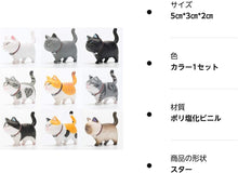 Load images into the gallery viewer,冷蔵庫 マグネット ネコちゃん 9匹セット 3D 立体 デザイン 可愛い マグネット 冷蔵庫 家電 ホワイトボード 黒板 事務所 メモ