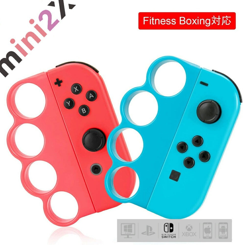 Fit Boxing 対応 コントローラー グリップ Nintendo Switch 任天堂