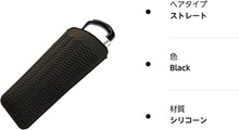 Charger l'image dans la galerie, 高品質 安全 高耐熱 ヘアアイロン 収納 シリコンマット ポーチ ヘアアイロン用 ヘアスタイリング ツール ストレート ヘアアイロン