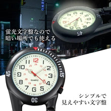 Load images into the gallery viewer,カラビナウォッチ ブラック 時計 登山用 アウトドア バックパック用 カラビナ カラビナ時計 キャンプ 登山 ウォーキング 医師 看護師